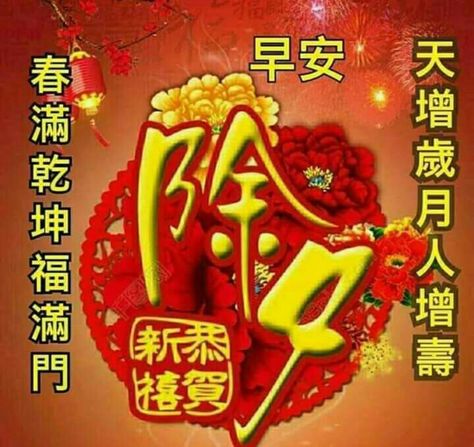 按我可連結至更清楚的圖片